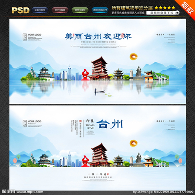 臺(tái)州設(shè)計(jì)圖庫(kù) 海報(bào)設(shè)計(jì)與廣告設(shè)計(jì)的專業(yè)指南