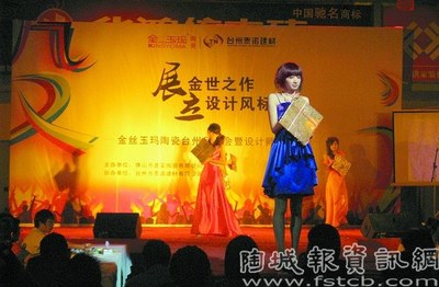 金絲玉瑪臺(tái)州設(shè)計(jì)師沙龍圓滿落幕，共話瓷磚美學(xué)與空間設(shè)計(jì)新趨勢(shì)