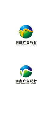 潤鑫廣告耗材公司品牌形象與臺州廣告設(shè)計(jì)服務(wù) LOGO與名片設(shè)計(jì)的專業(yè)融合