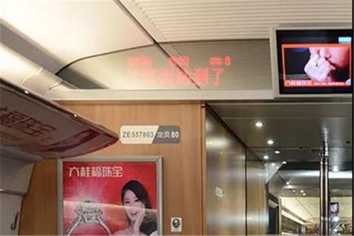 臺州站高鐵電視廣告價(jià)格行情解析與專業(yè)設(shè)計(jì)策略