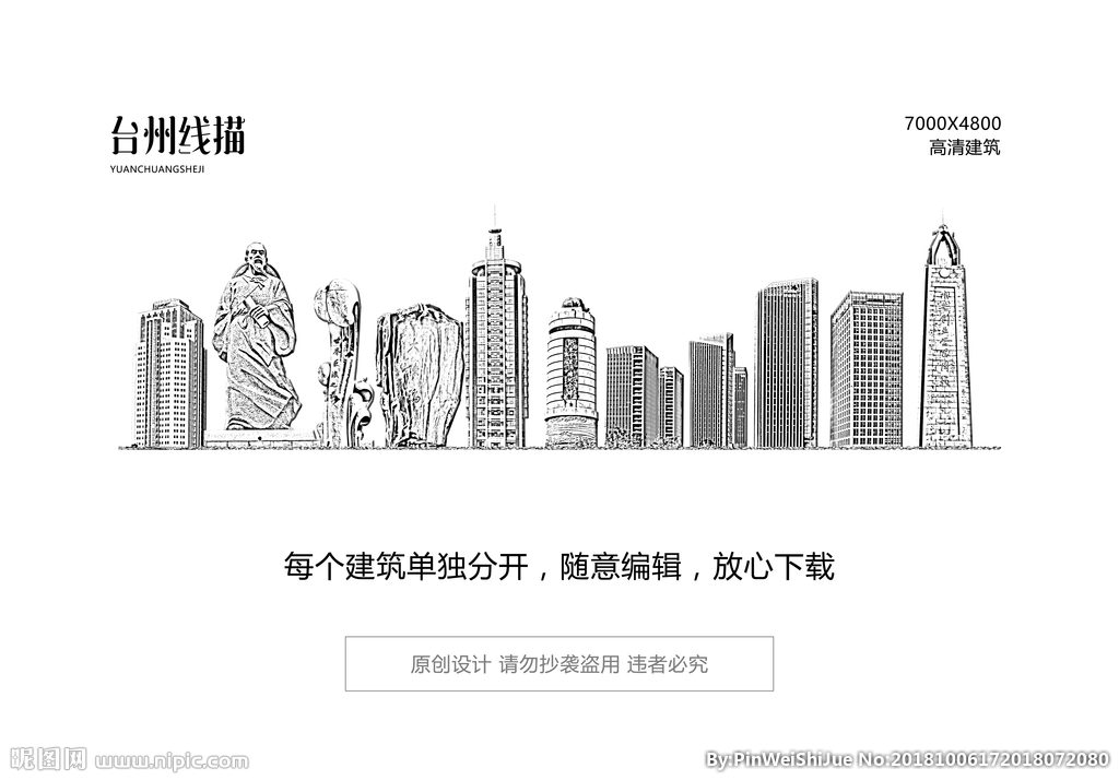 臺州設計靈感 海報設計、廣告設計與設計圖庫的全方位解讀