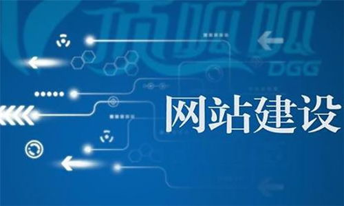 天助互聯(lián) 專業(yè)網(wǎng)站建設(shè)與網(wǎng)絡(luò)技術(shù)服務(wù)提供商