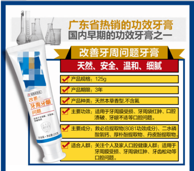 化妝品虛假宣傳與廣告設(shè)計(jì)違規(guī) 市場監(jiān)管部門重拳出擊