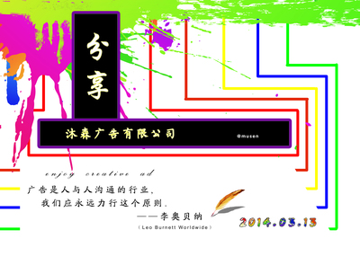 任丘市電子商務運營管理委托中的國內廣告設計策略研究