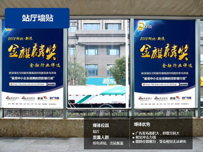 漢陽地鐵品牌專列車身廣告發(fā)布價格刊例及代理服務(wù)