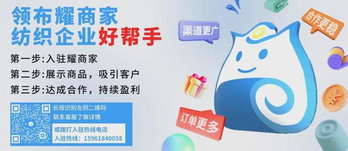 溯源精品，火爆坯布現貨推薦 代理必看，搶占市場先機！
