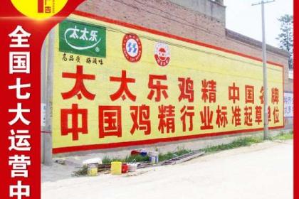 深耕湖北市場，專業代理廣告服務 墻體廣告公司的優勢與價值